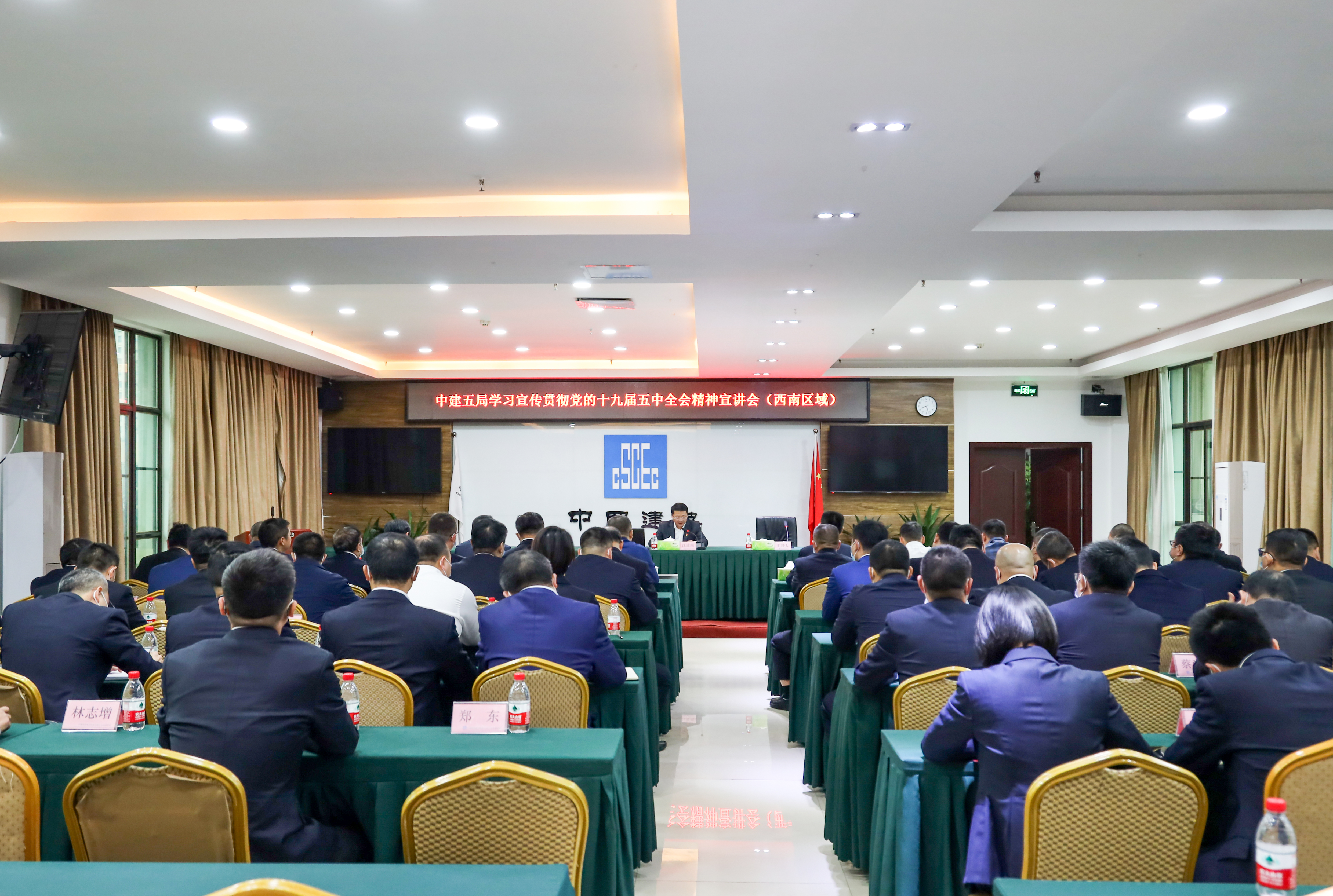 2宣讲会现场.jpg