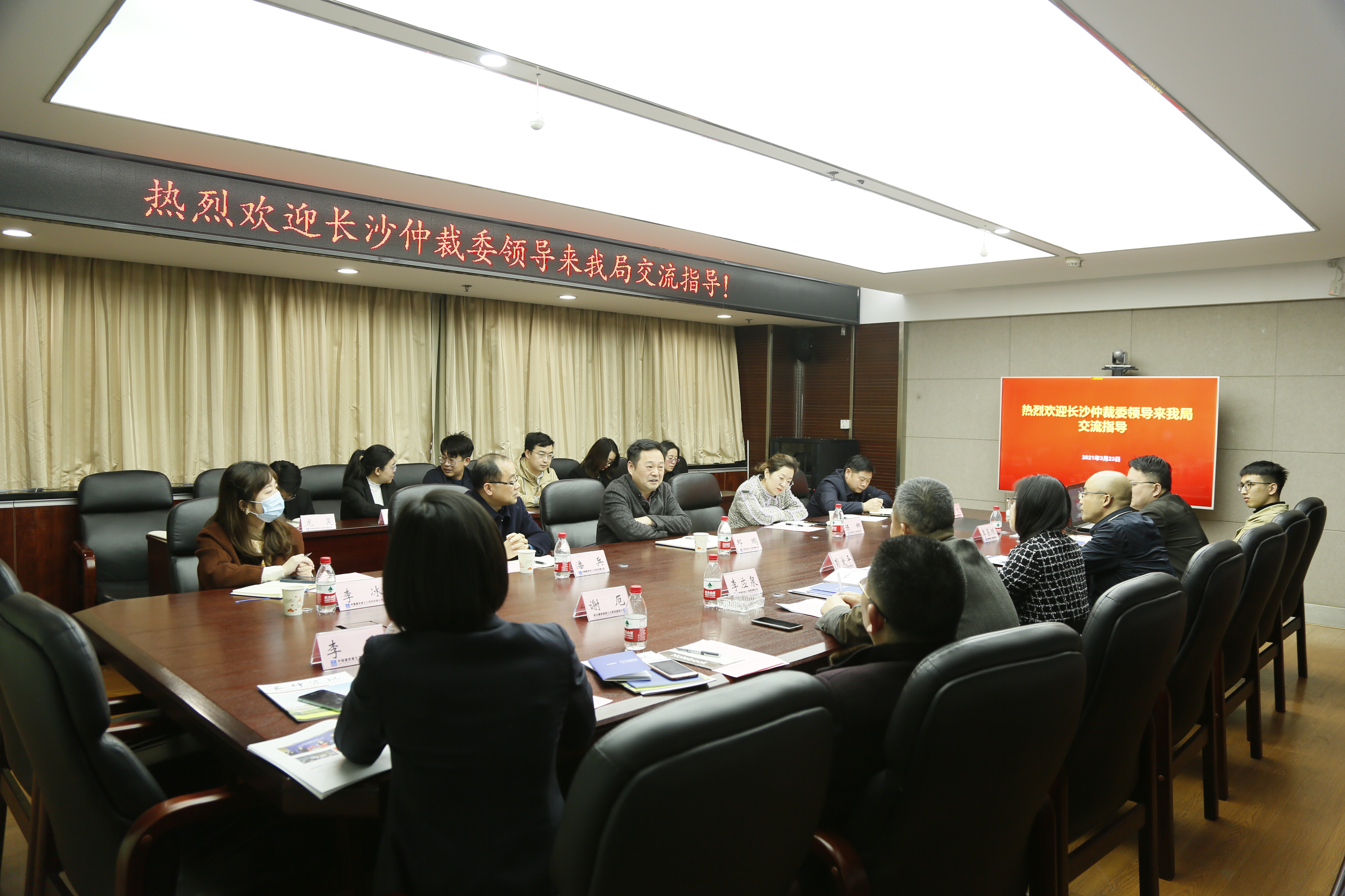 仲裁委员会来五局指导照片.jpg