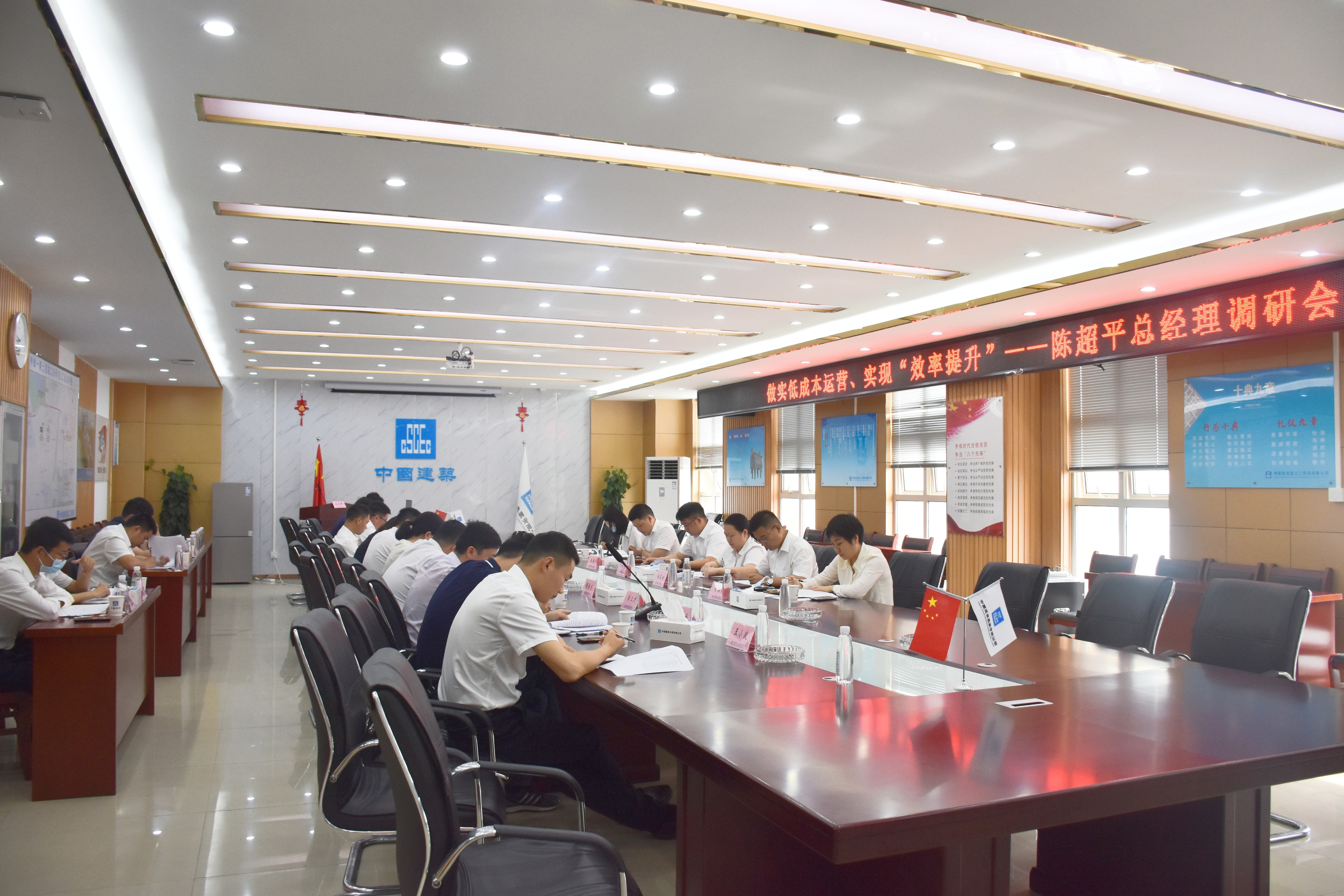 调研会现场.jpg
