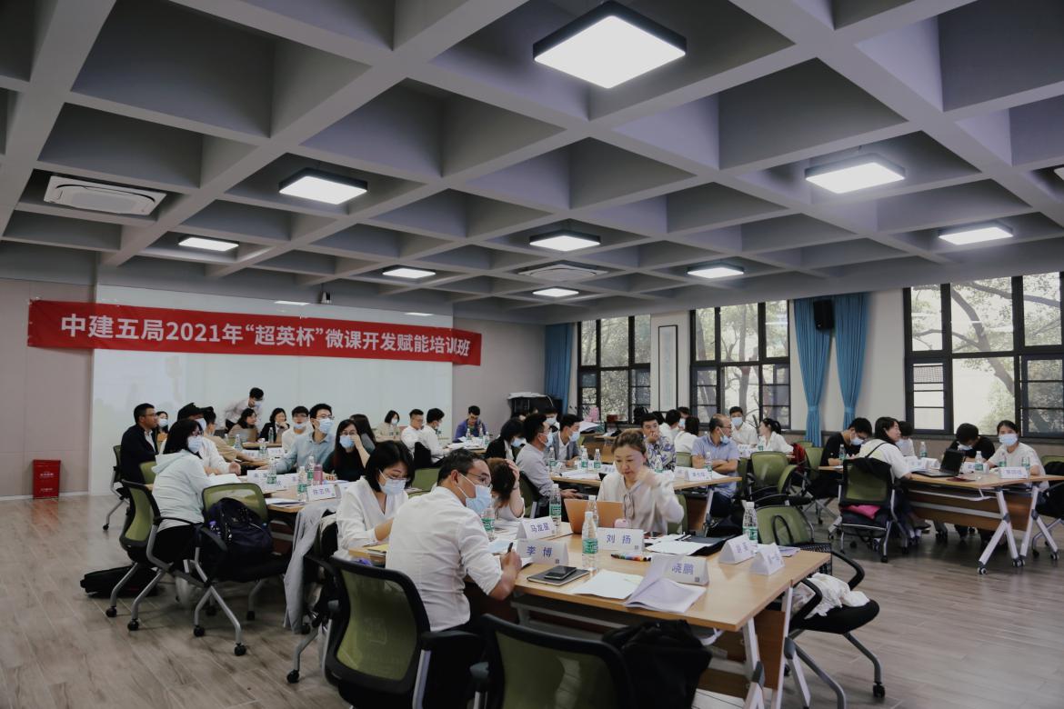 微课开发赋能培训现场.jpg