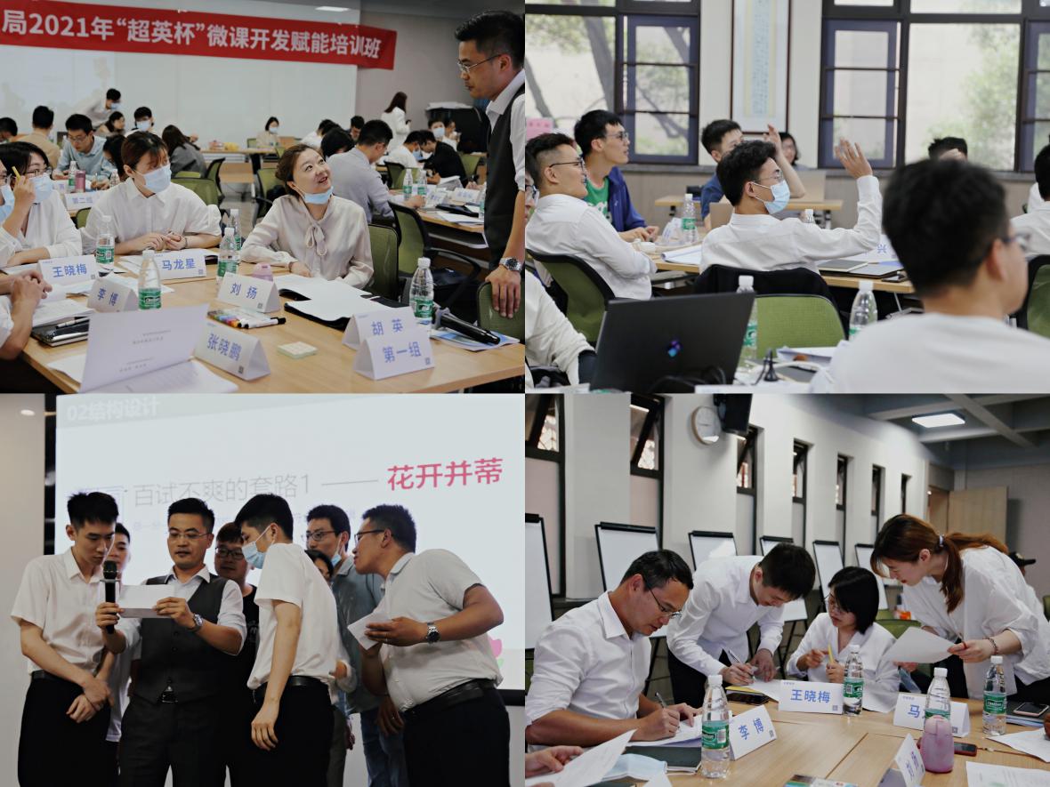 学员火热学习中.jpg