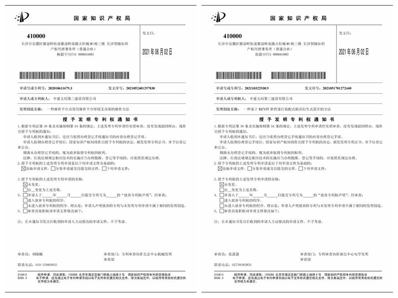 光影魔术手拼图.jpg