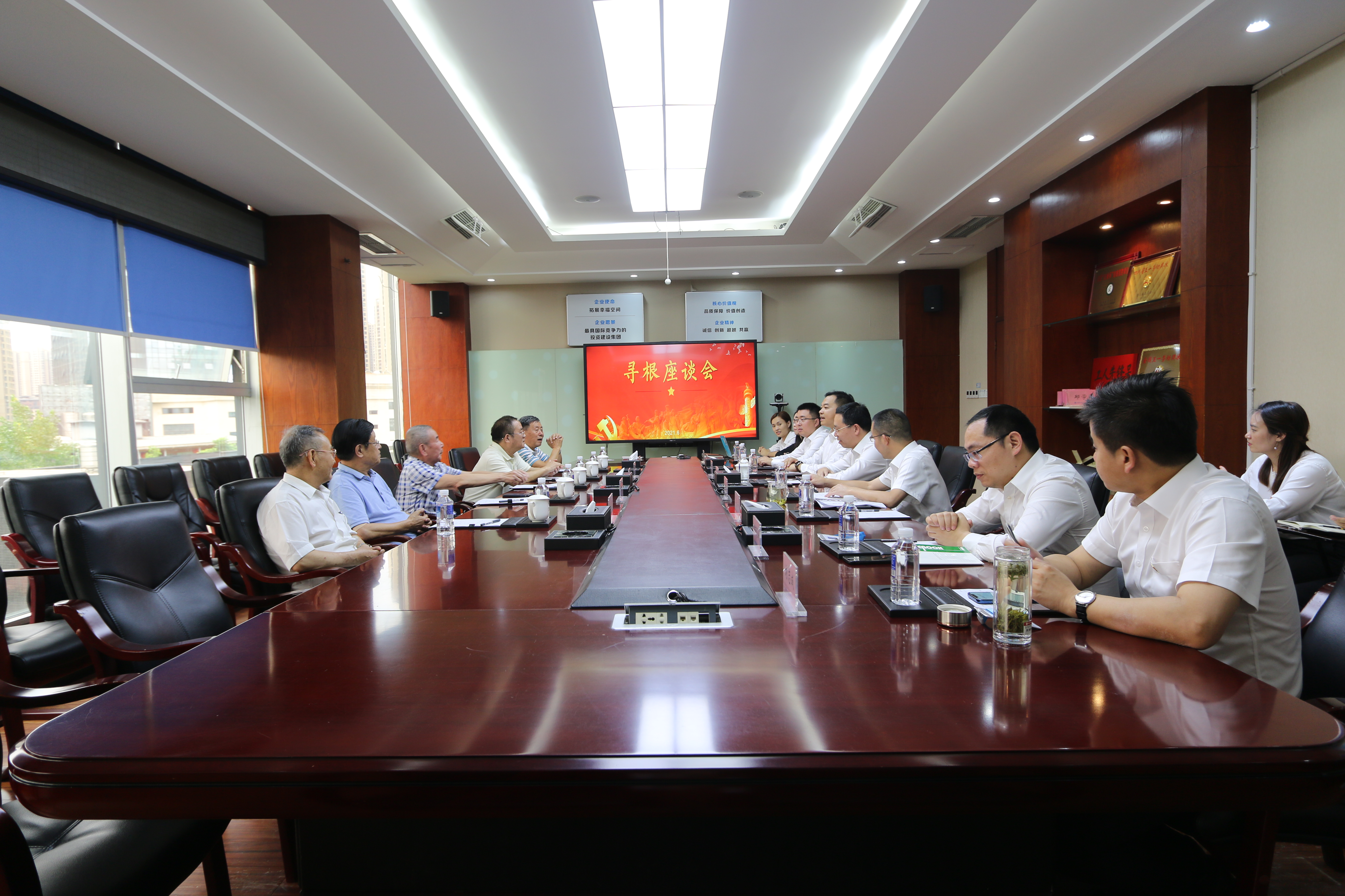 寻根座谈会现场.jpg