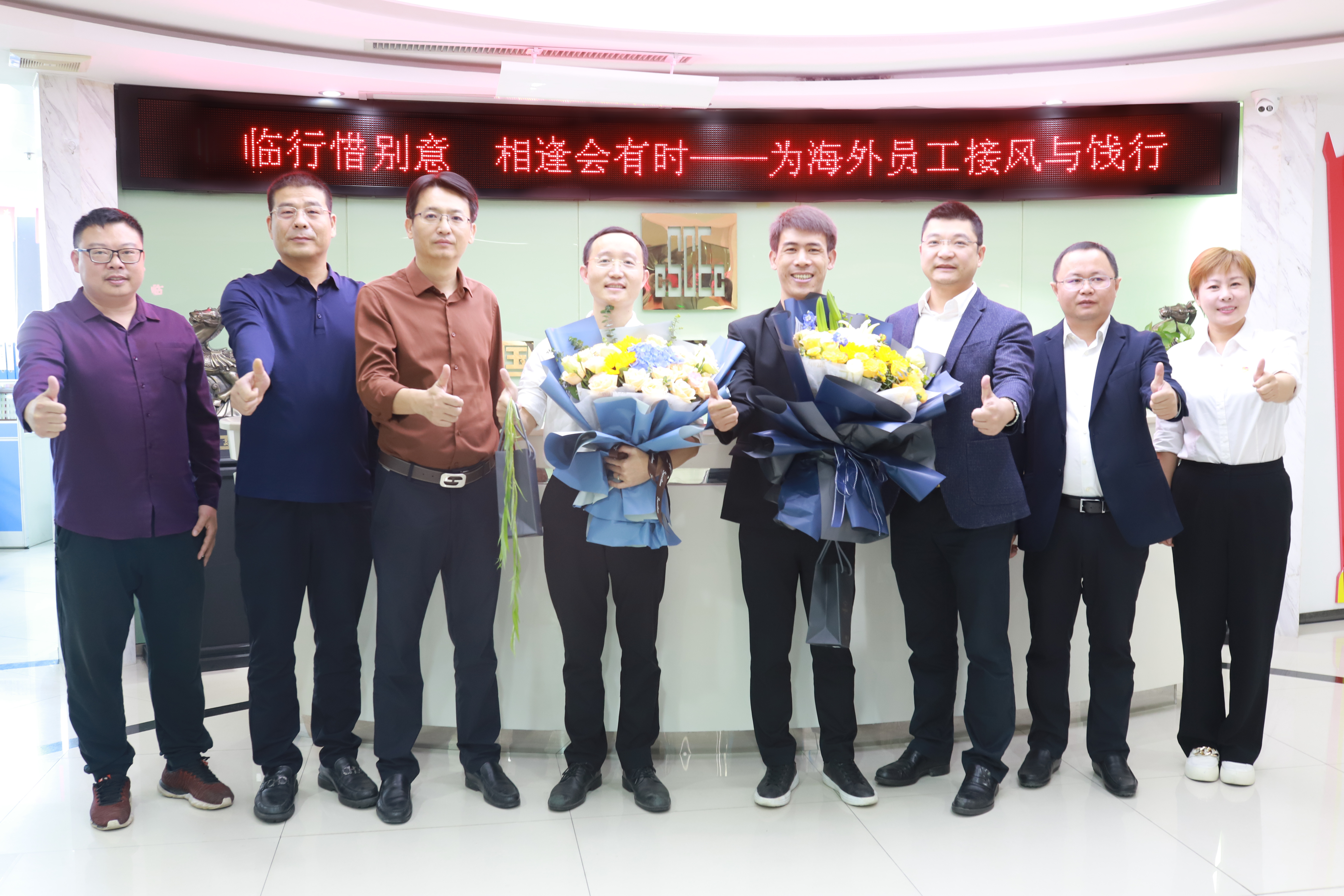 中建五局东莞分公司为海外员工接风与饯行 (2).jpg