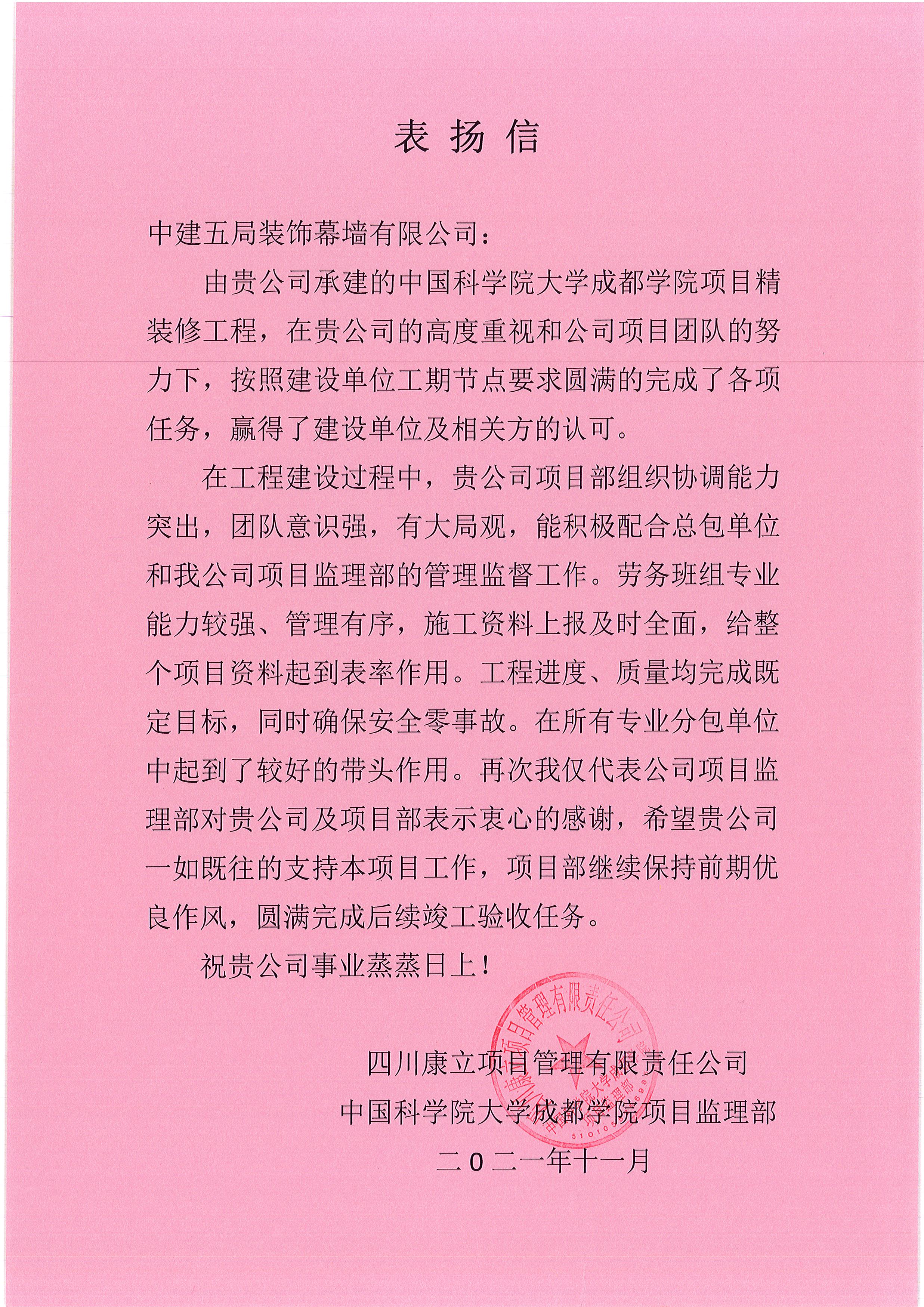 微信图片_20211121181652.jpg