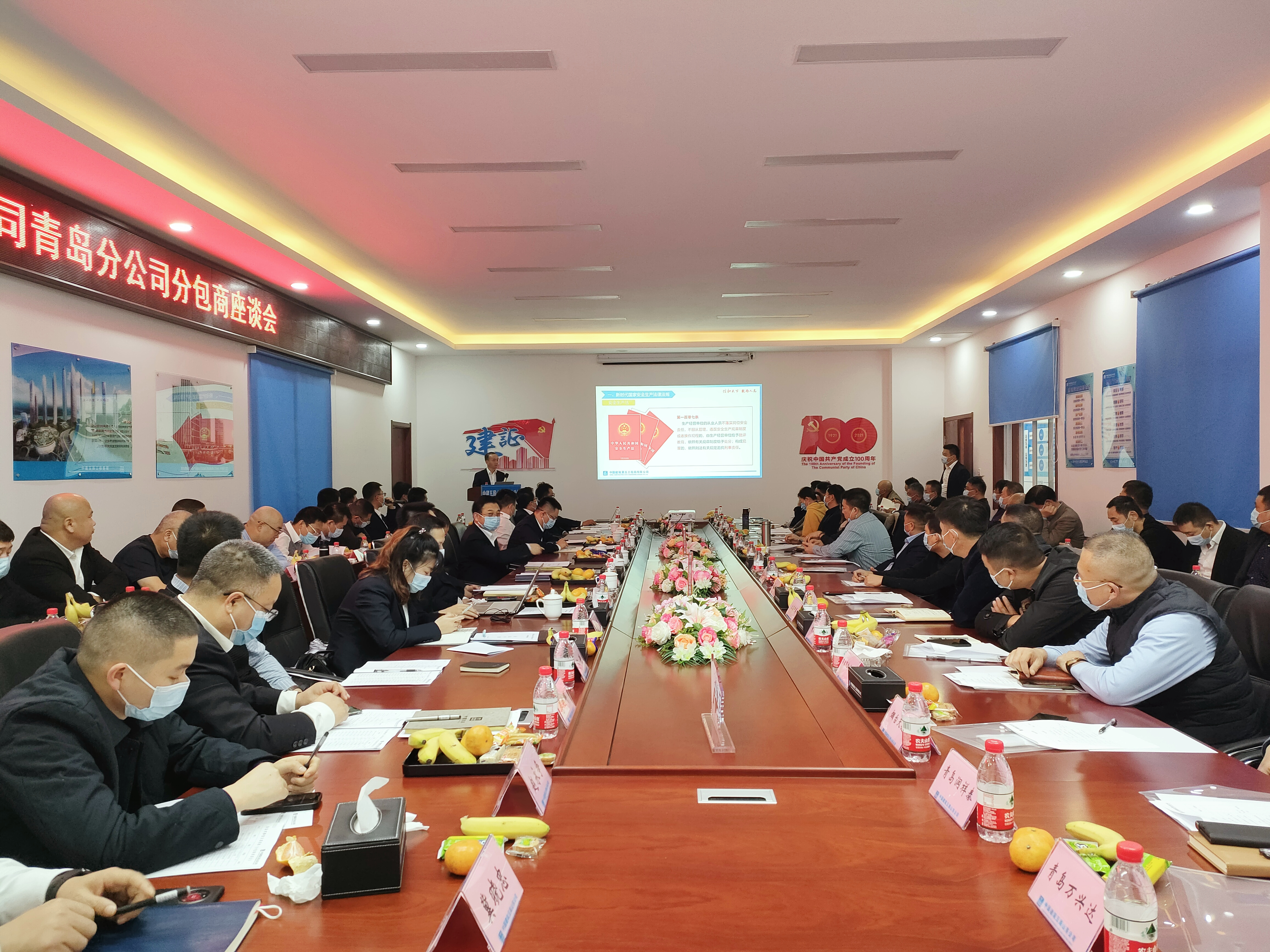 劳务分包会.jpg
