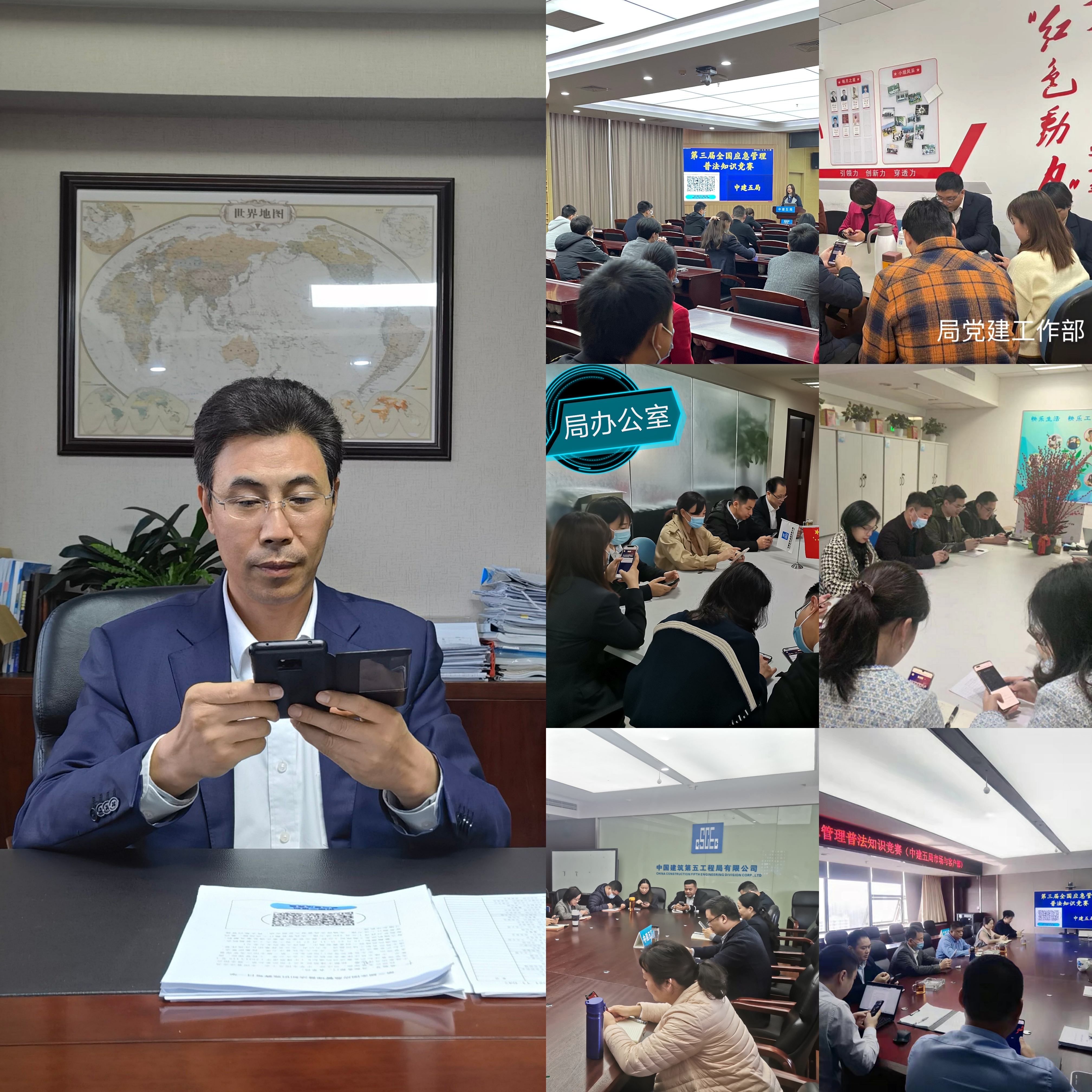 图一:局领导及局相关部门总经理带头答题.jpg 图一:局领导及局相关部门总经理带头答题.jpg