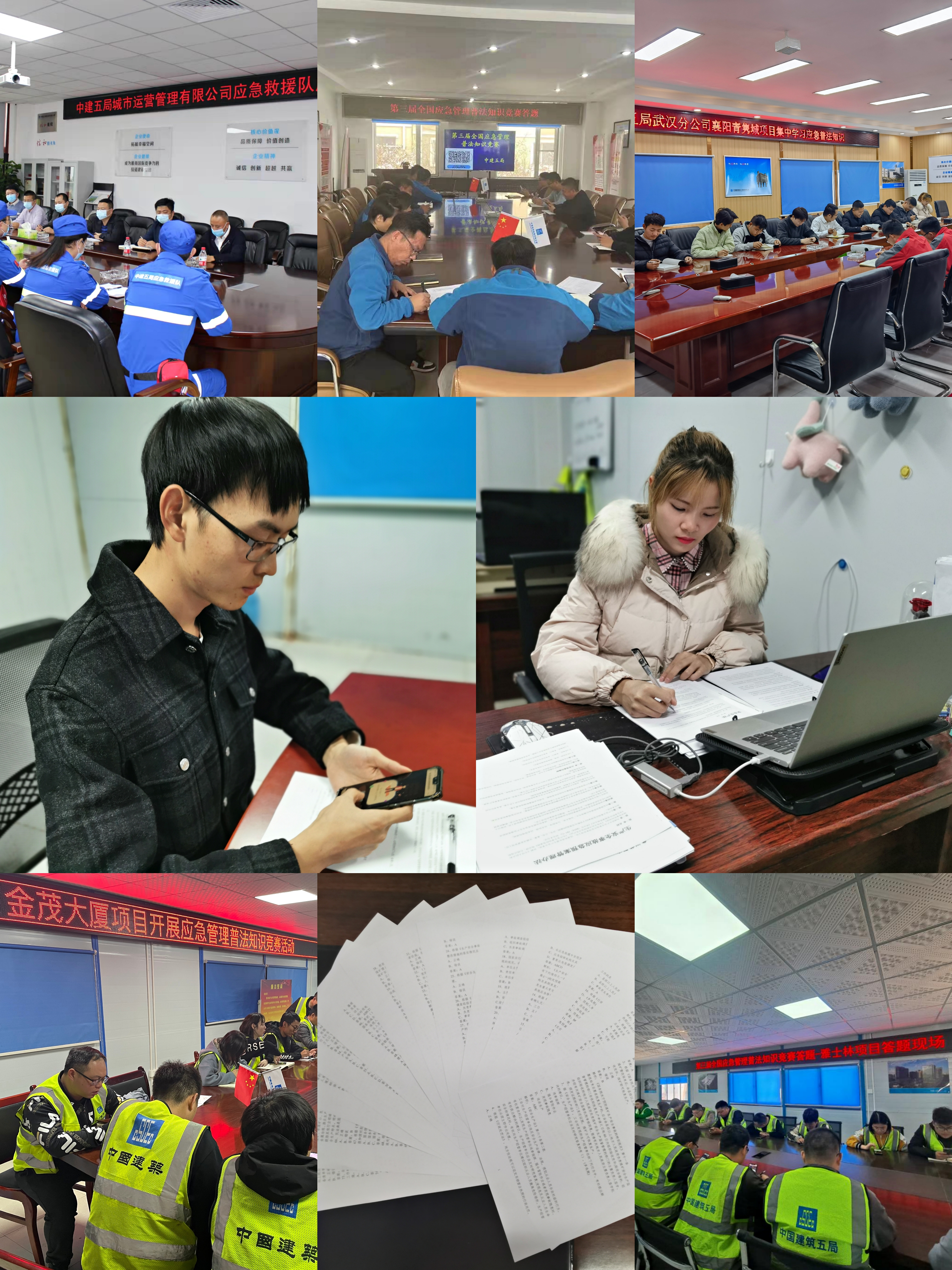 图四:各项目全面落实.jpg 图四:各项目全面落实.jpg