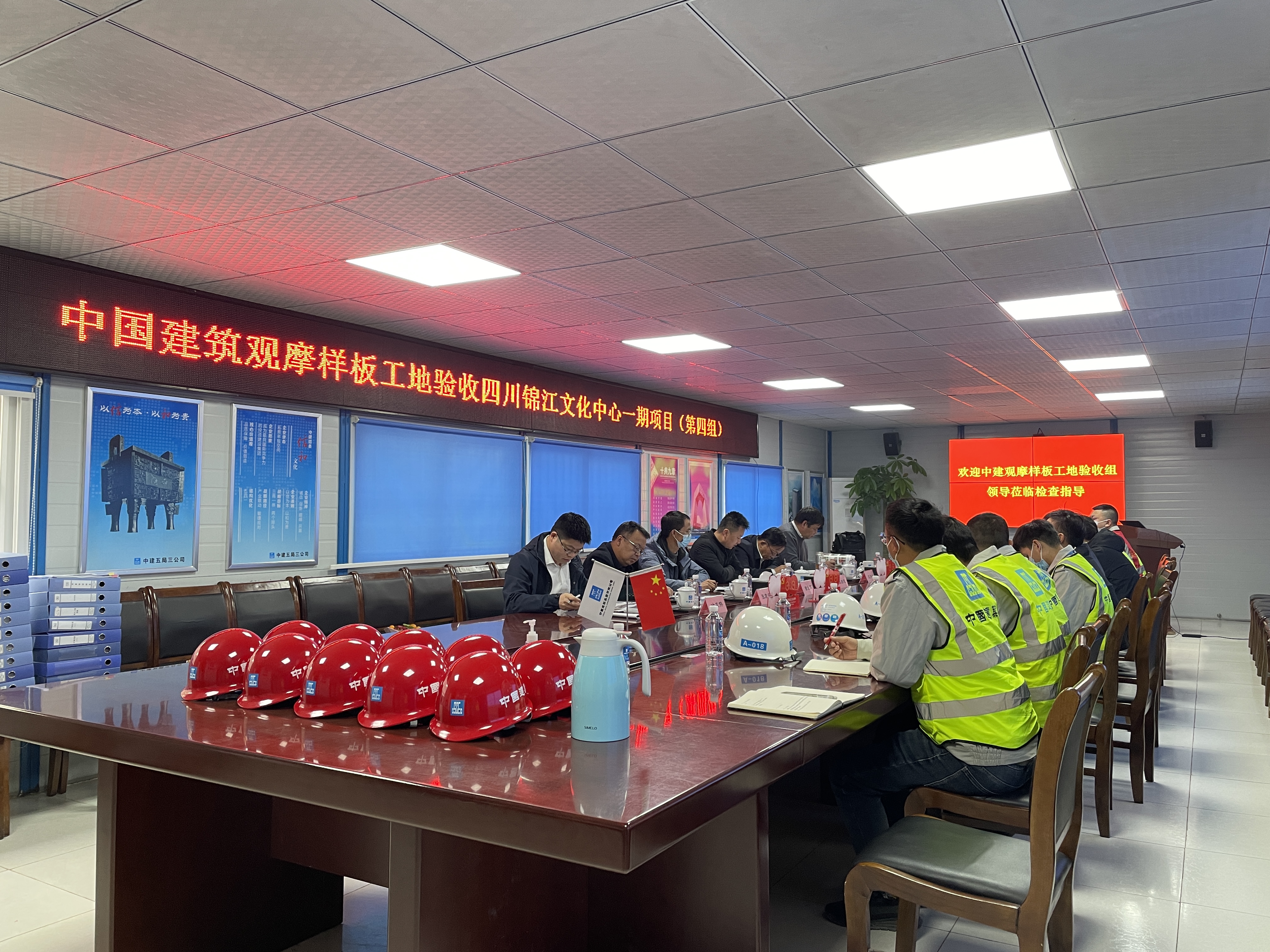 验收现场.jpg