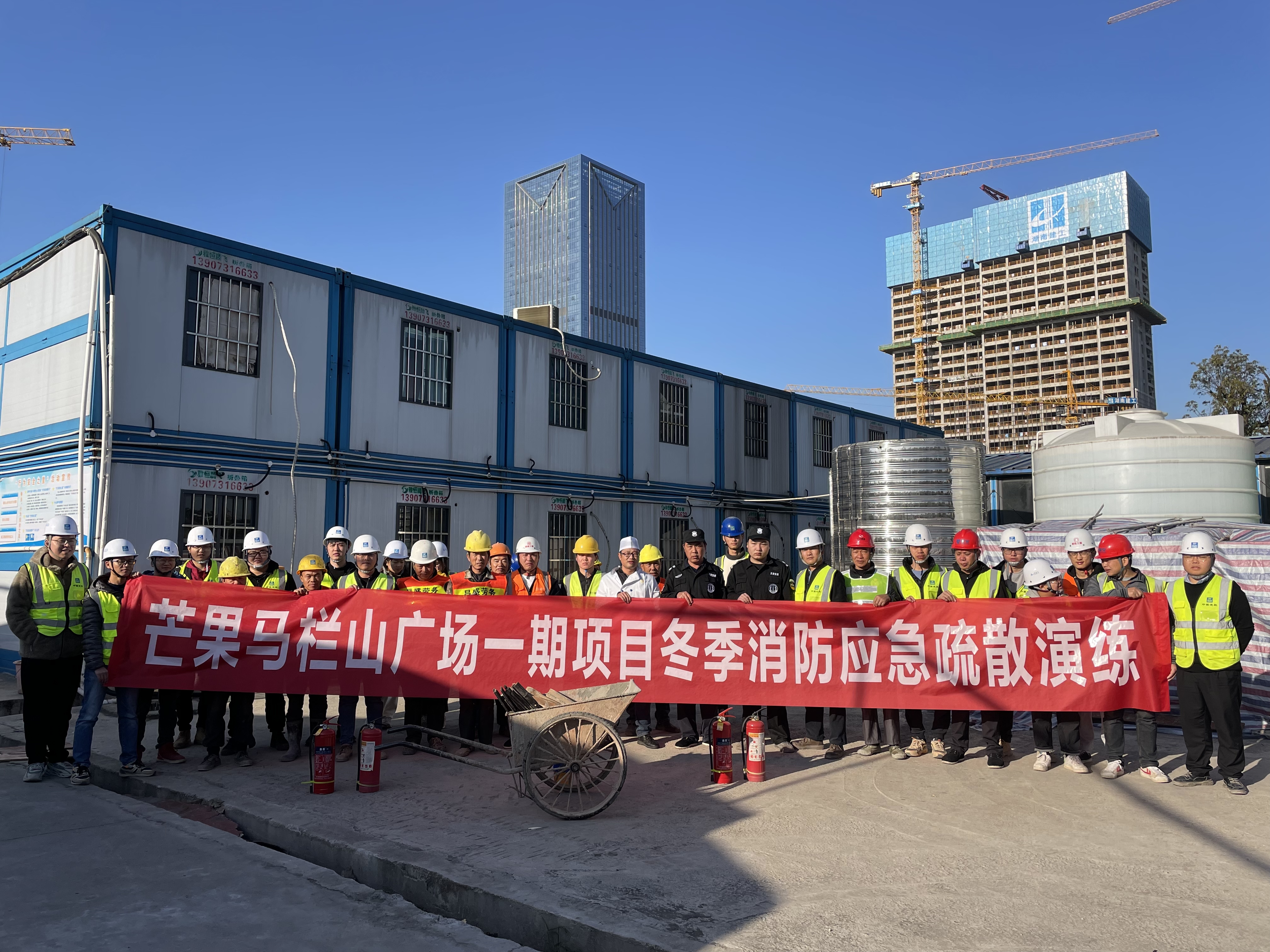 冬季消防应急疏散演练.jpg