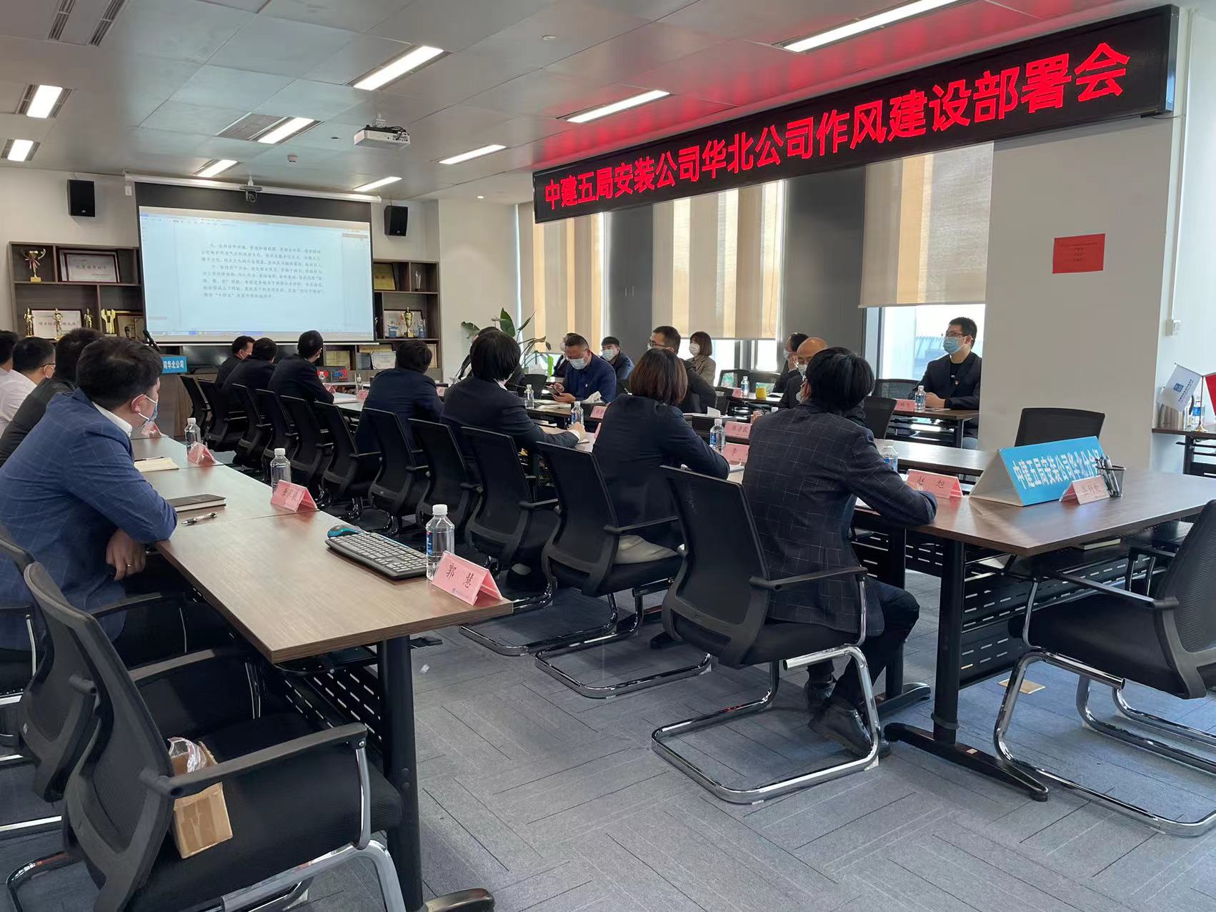 会议现场.jpg