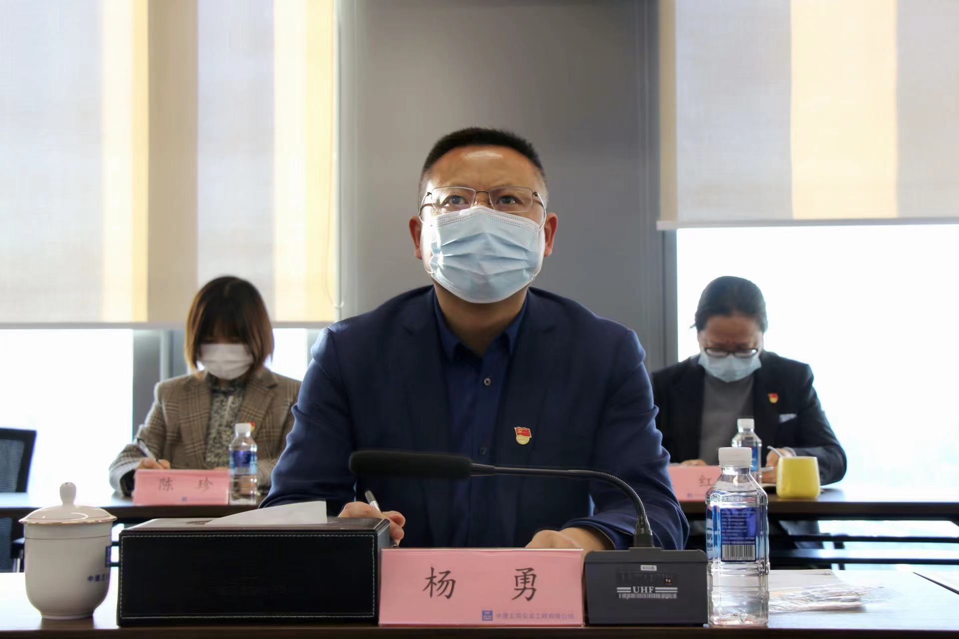 杨勇讲话.jpg