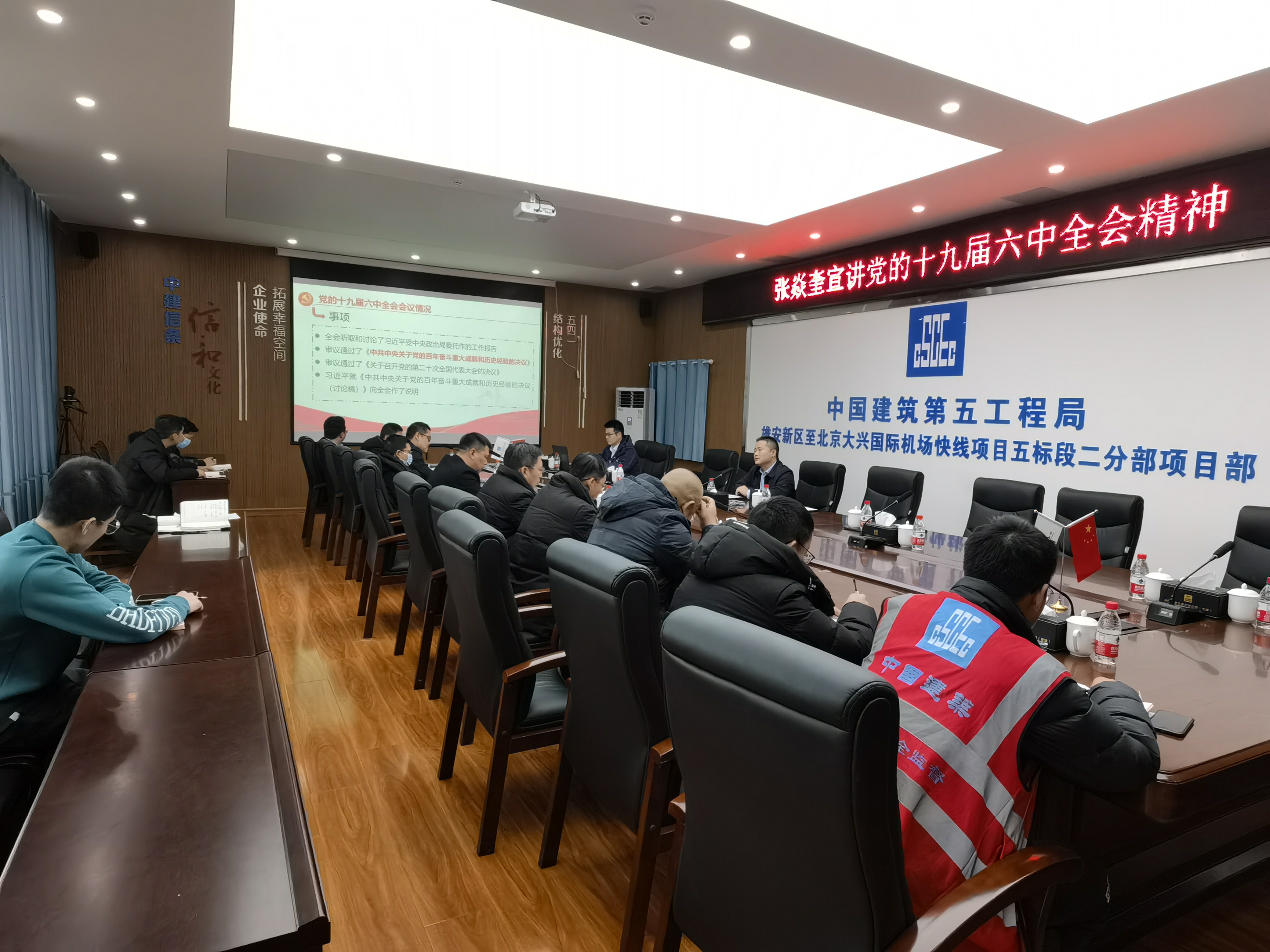 党课.jpg