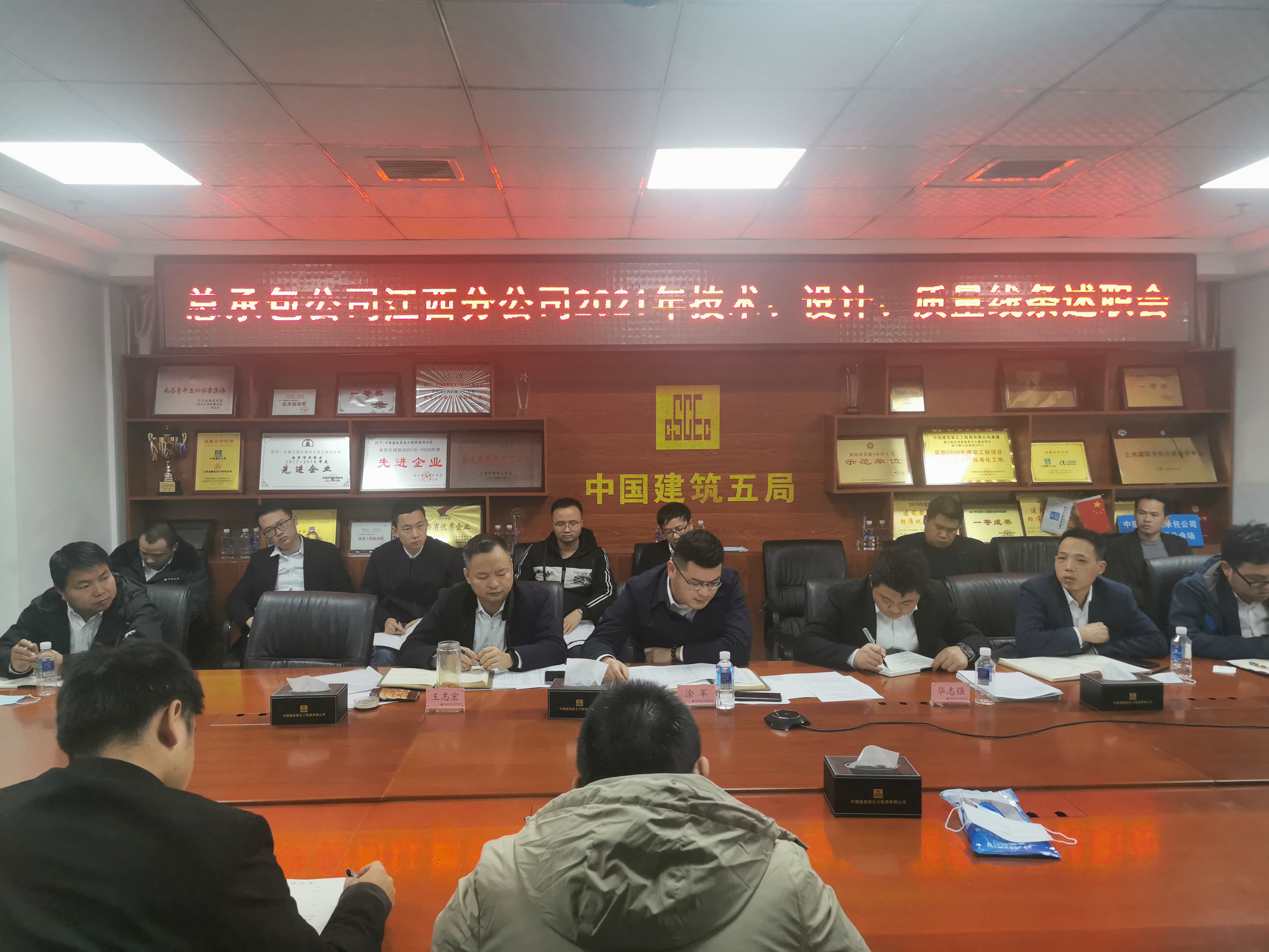 总工交流会 (1).jpg