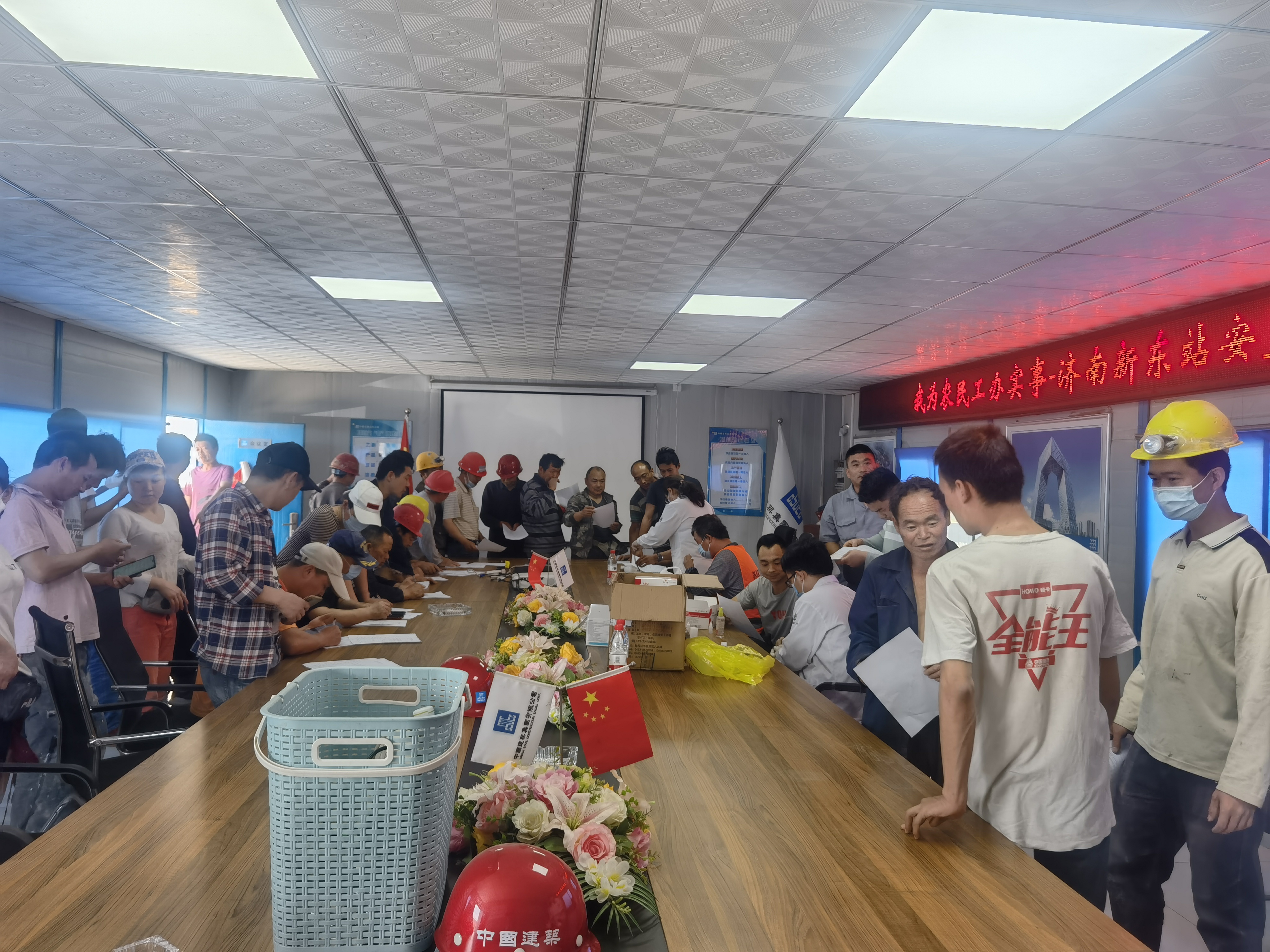 体检整体全貌.jpg