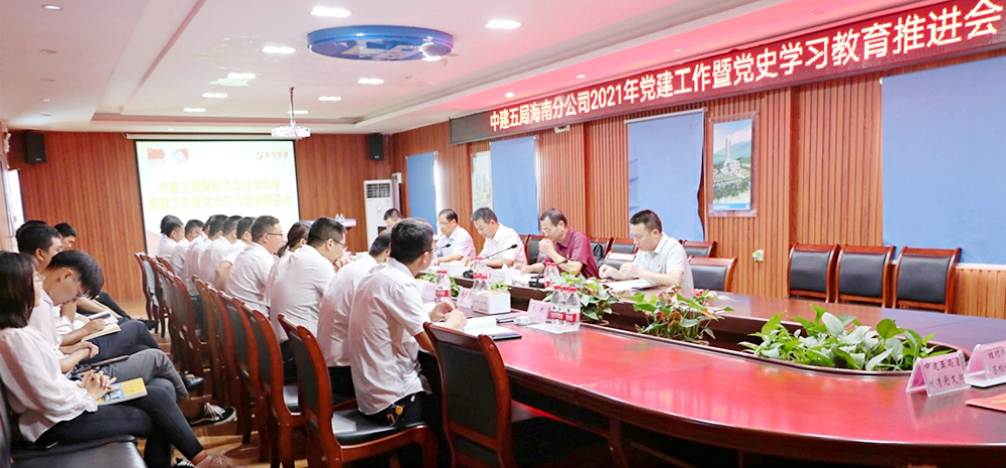 会议现场_副本.jpg