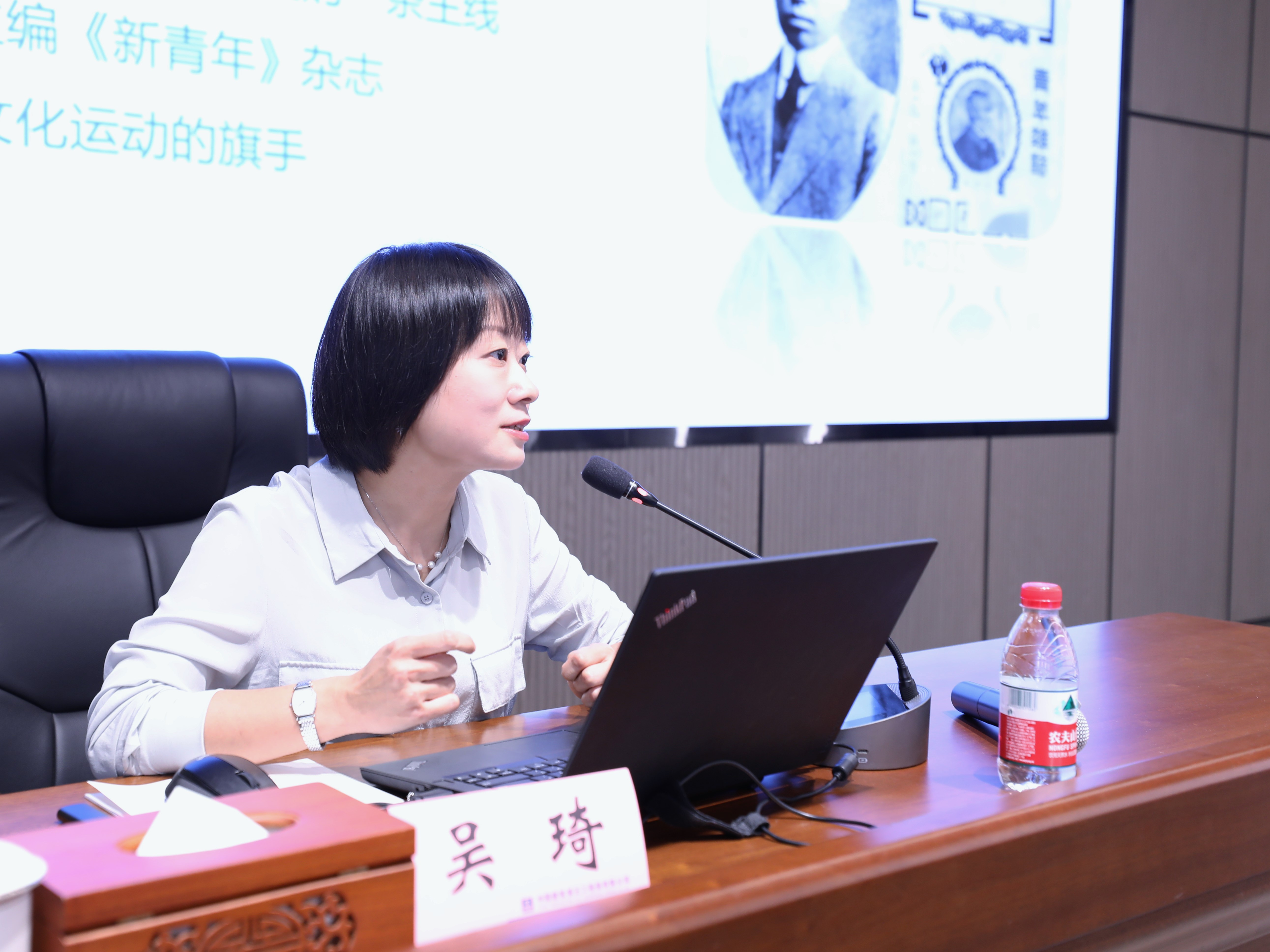 吴琦.jpg