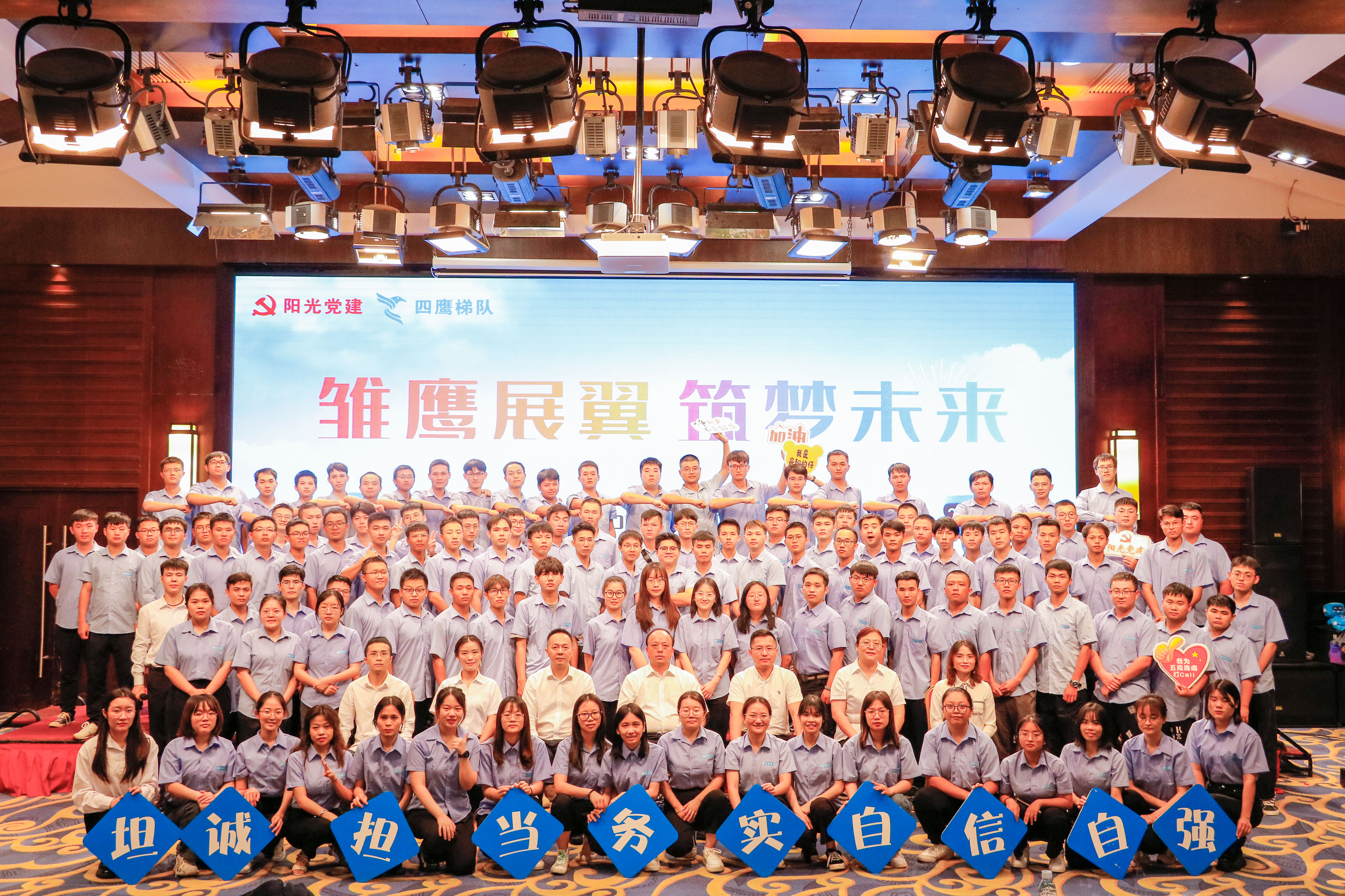 集体合影.jpg