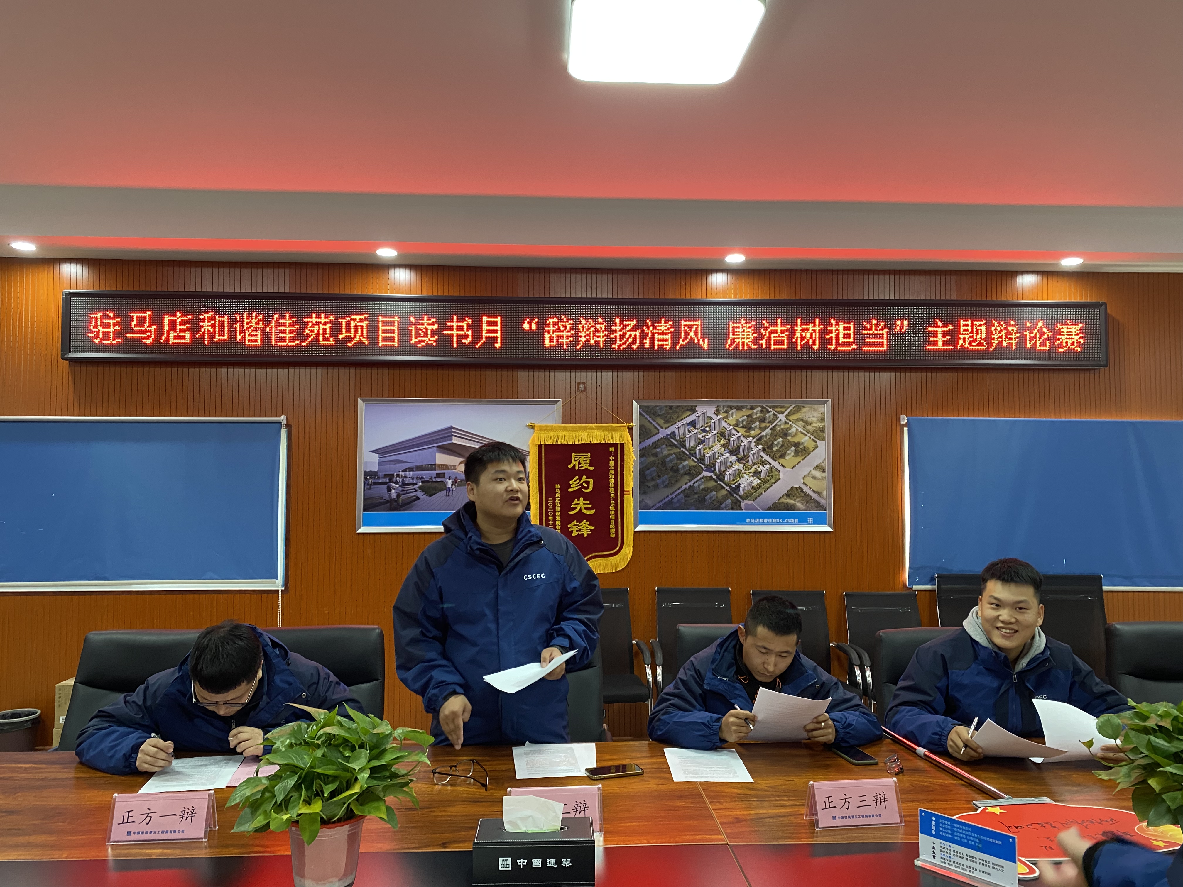 辩手风采.jpg