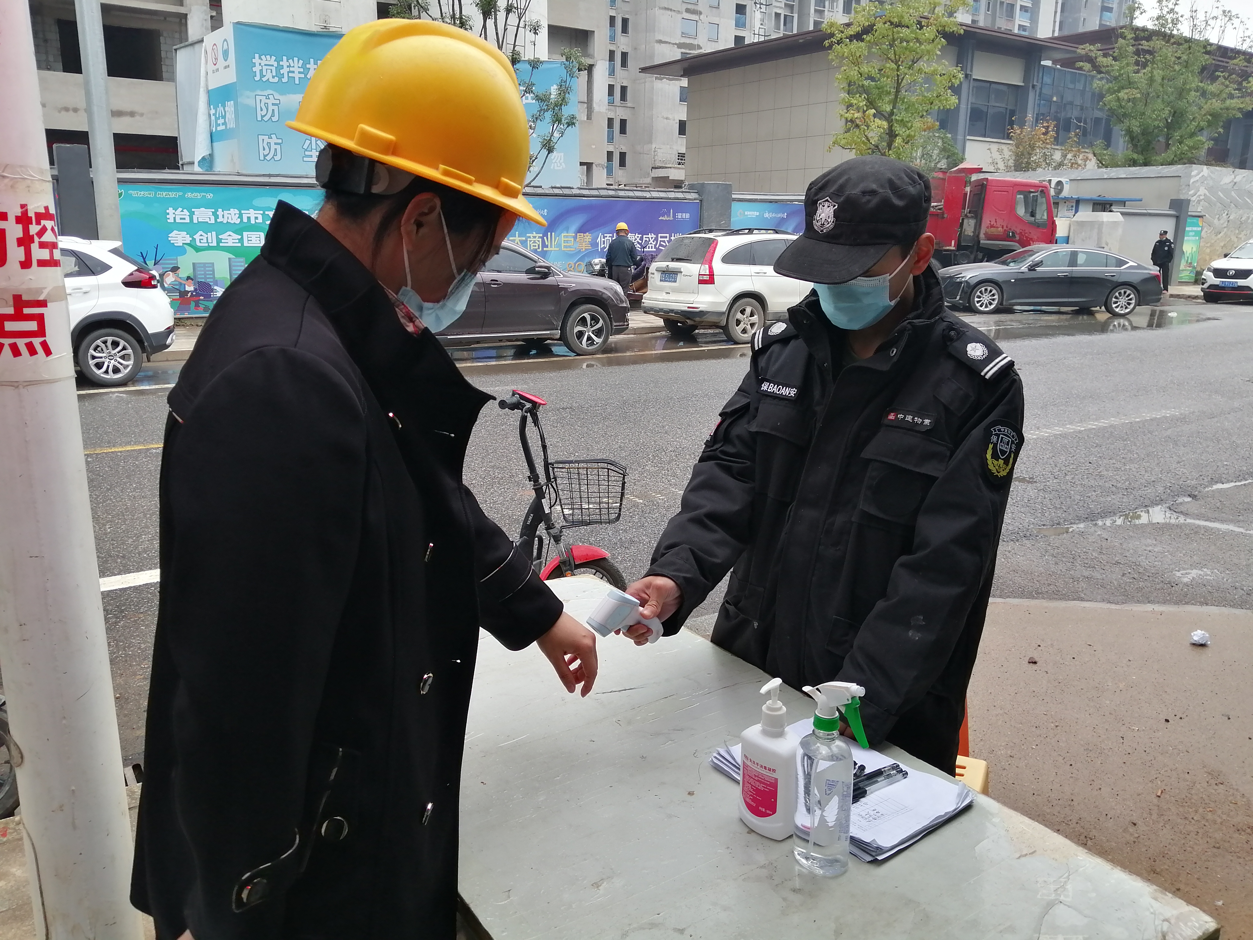 微信图片_20211124105239.jpg