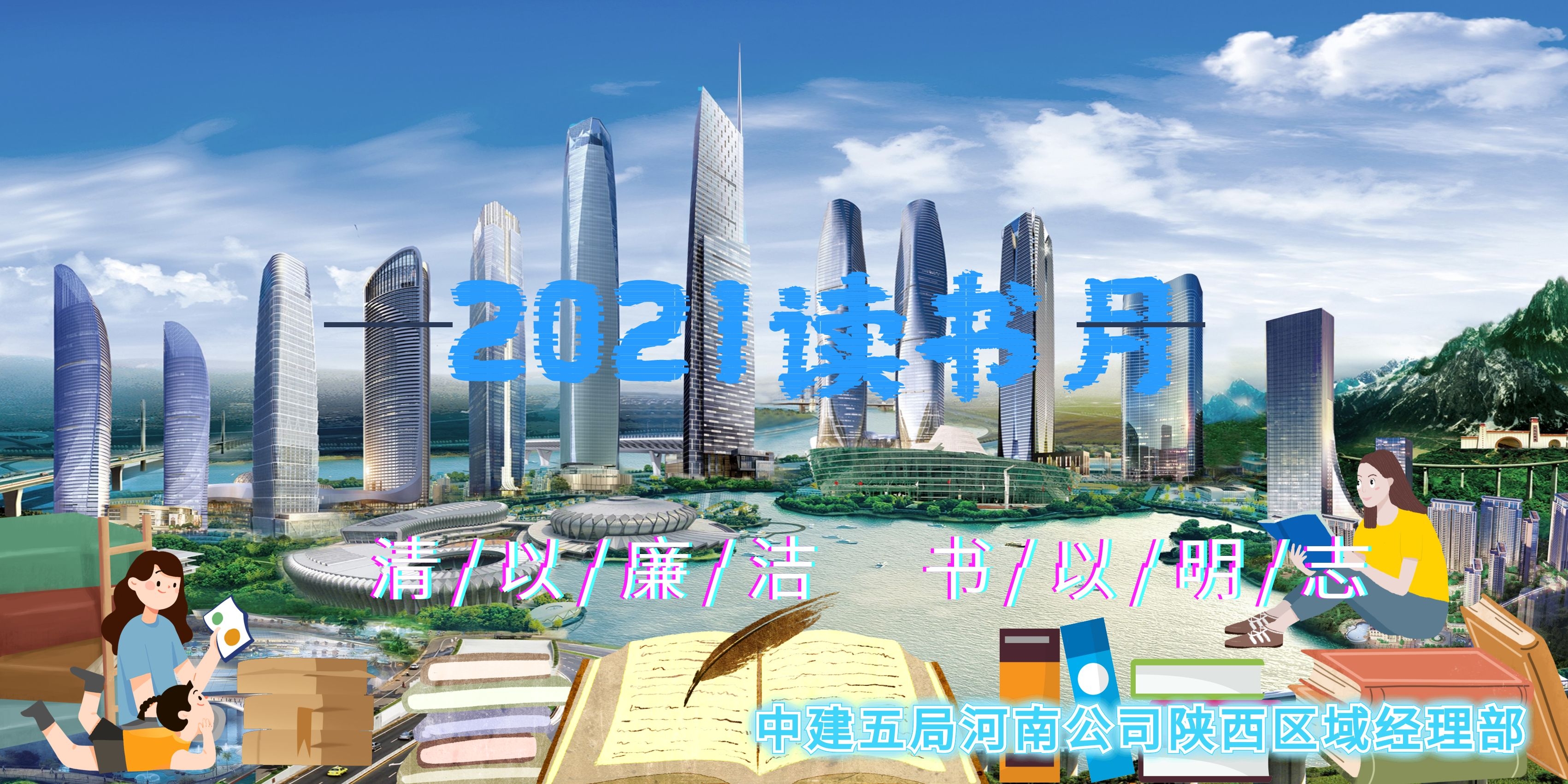 读书月海报.jpg