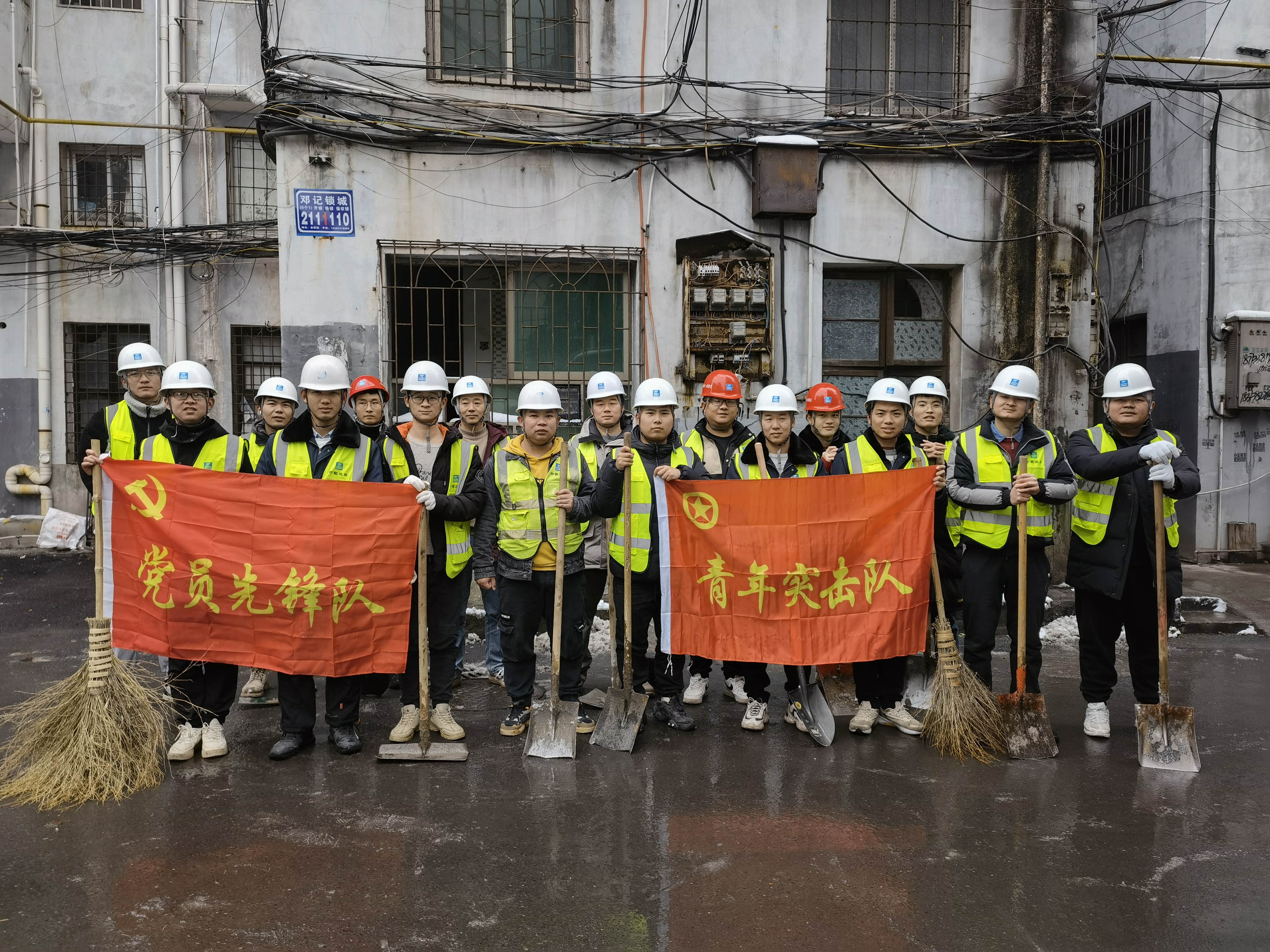 集体合影.jpg
