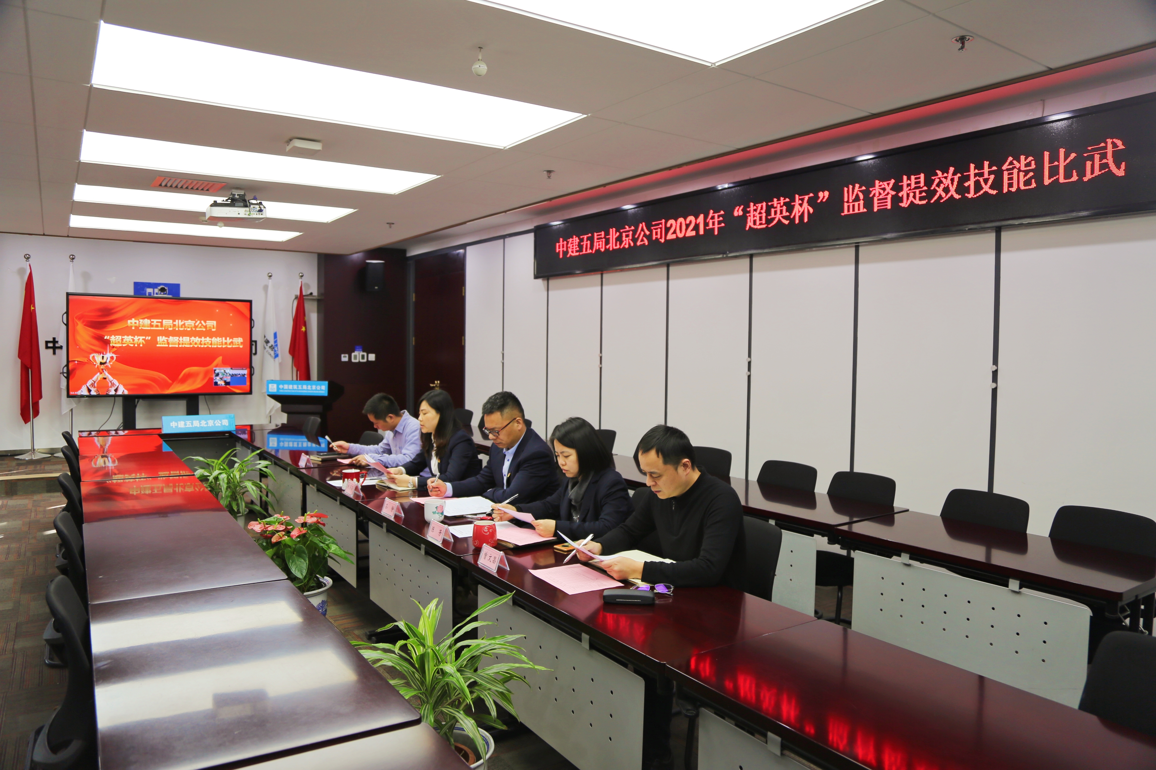 技能比武.jpg