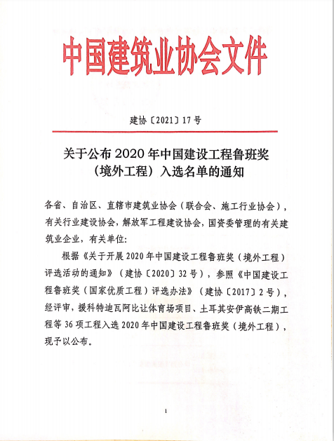 微信图片_20210331172558.png