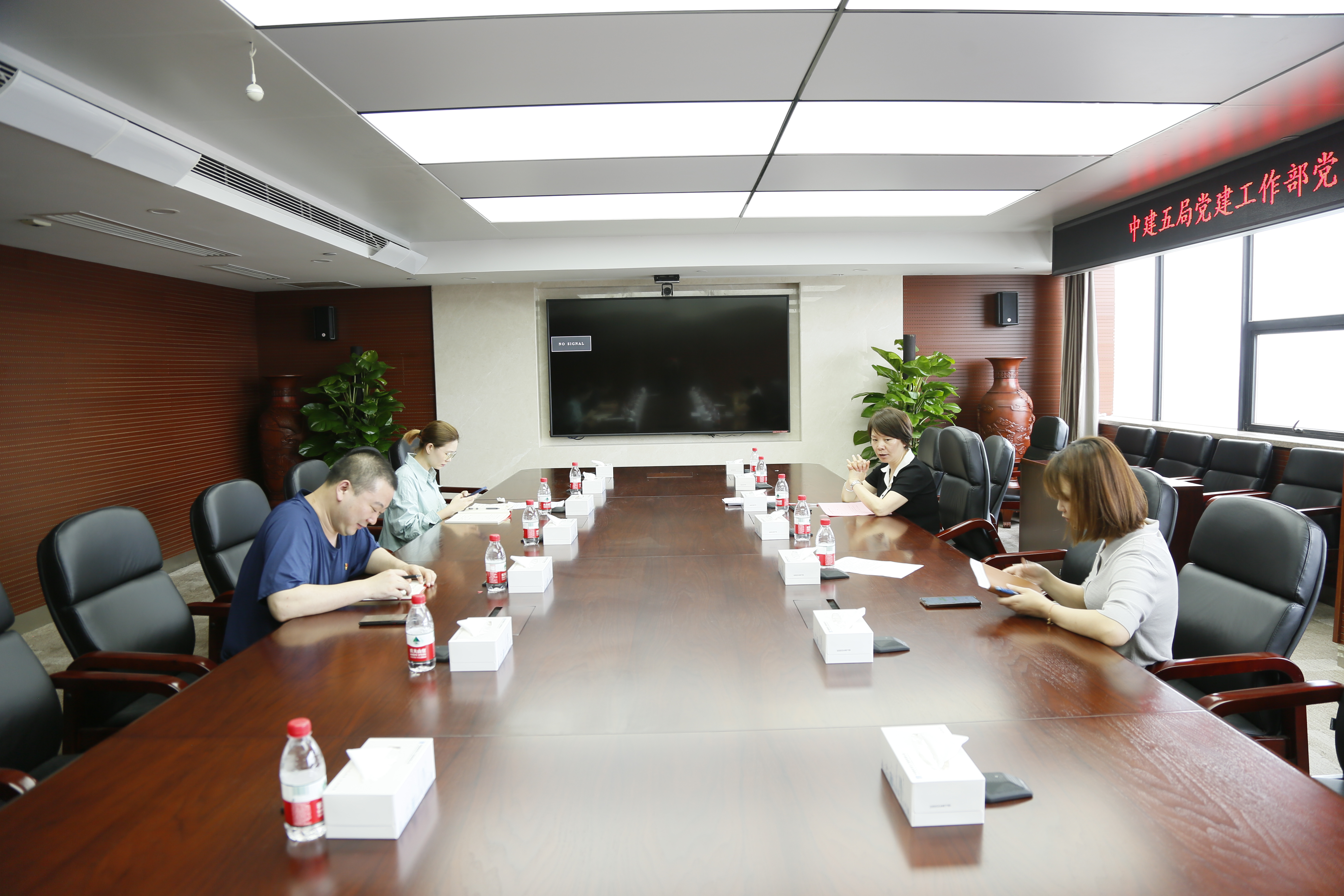 第一次支委会.jpg