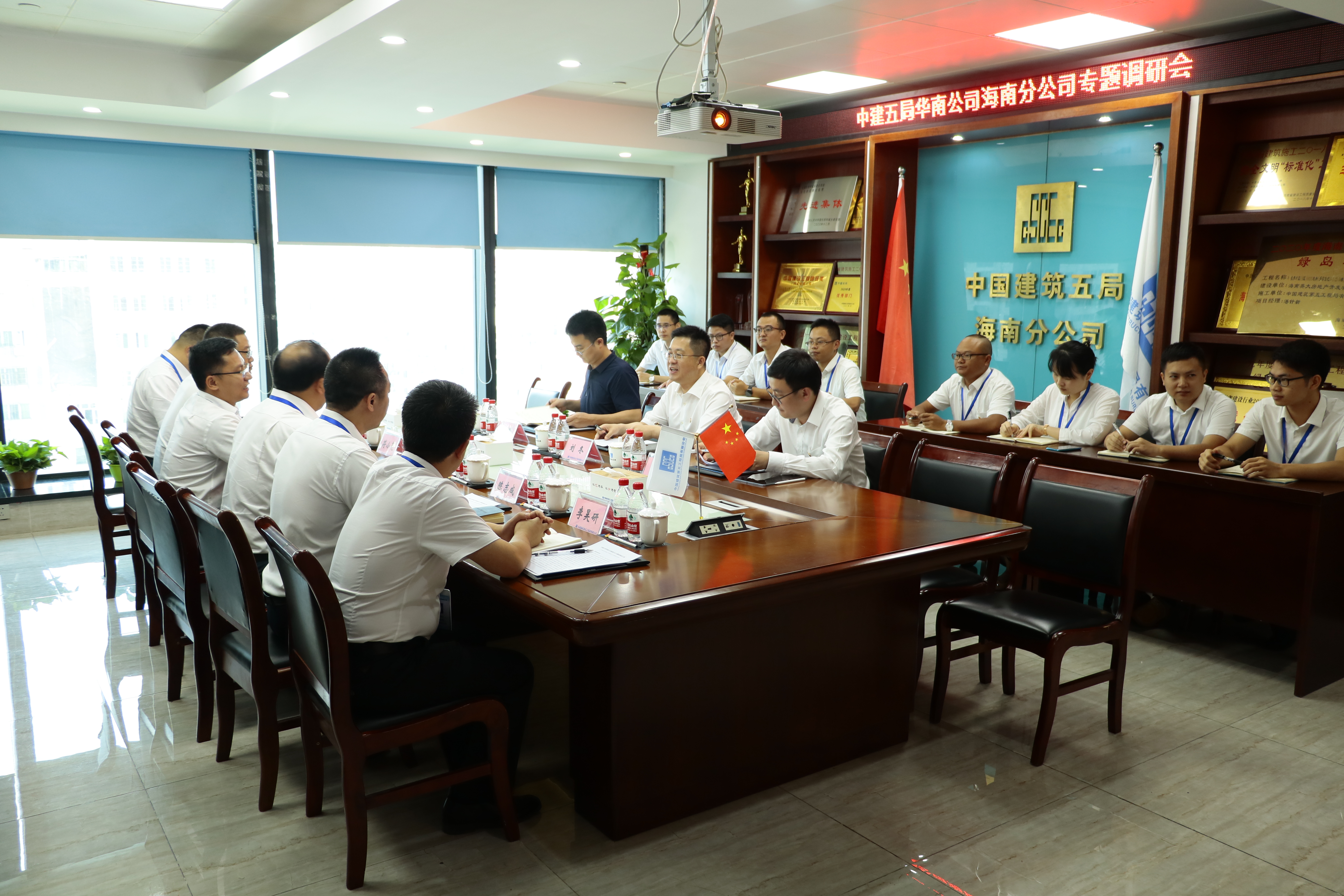 调研会现场.jpg
