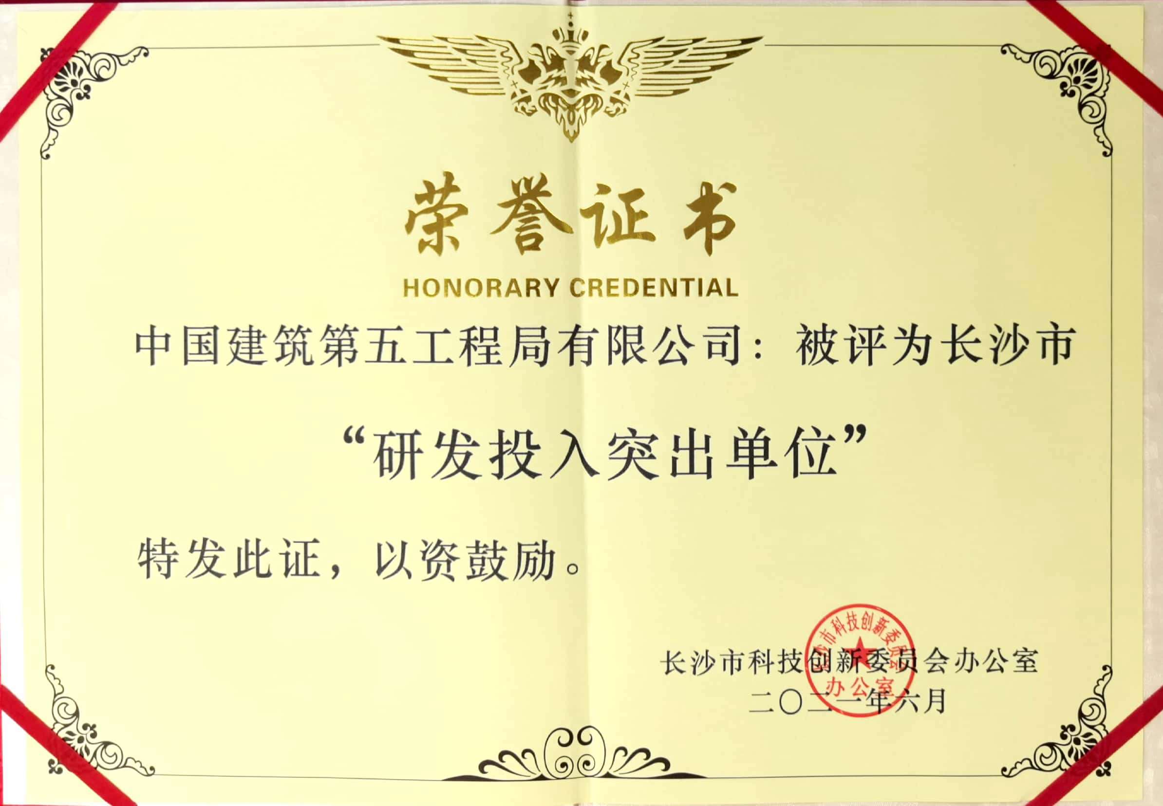 微信图片_20210701113310.jpg