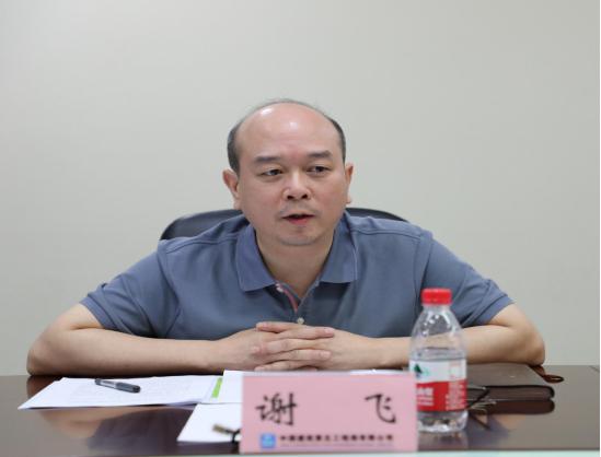 谢飞.jpg