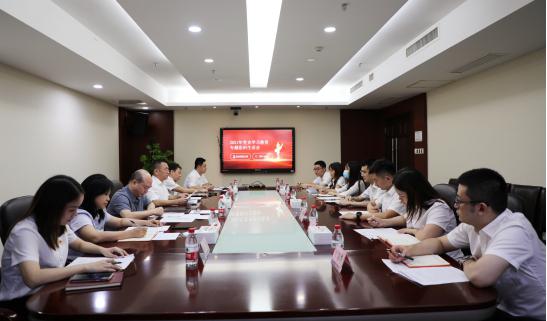 会议现场.jpg