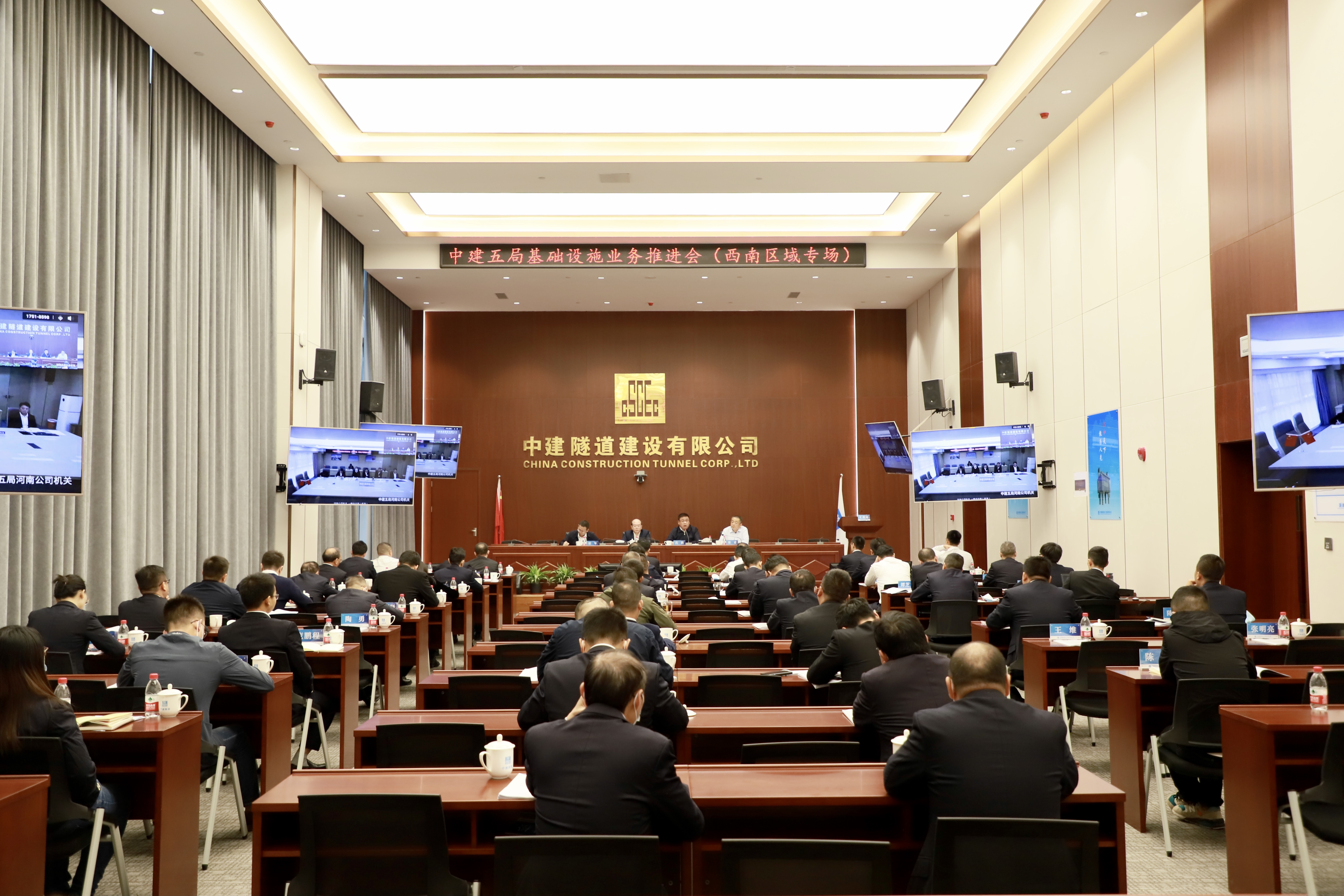会议现场.jpg