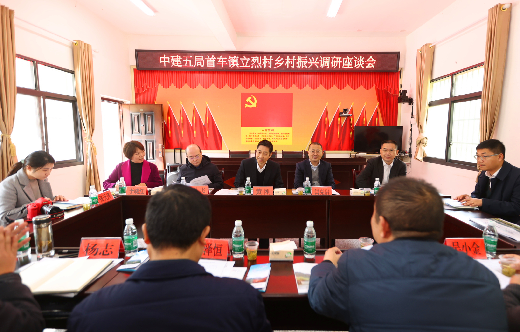调研座谈会1.jpg
