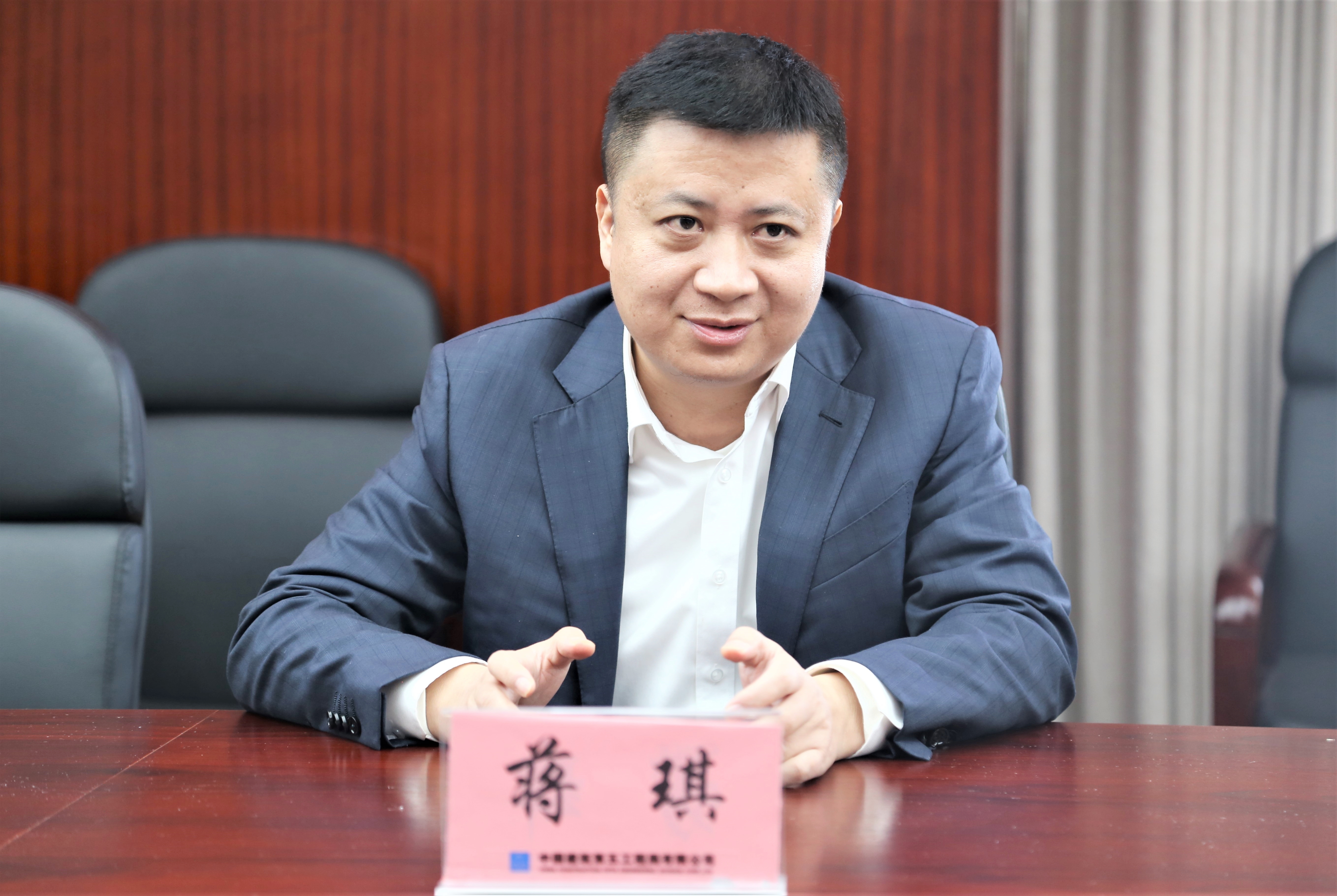 蒋琪.jpg